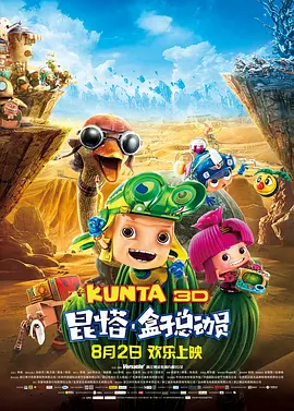 欧美一区二区三区在线